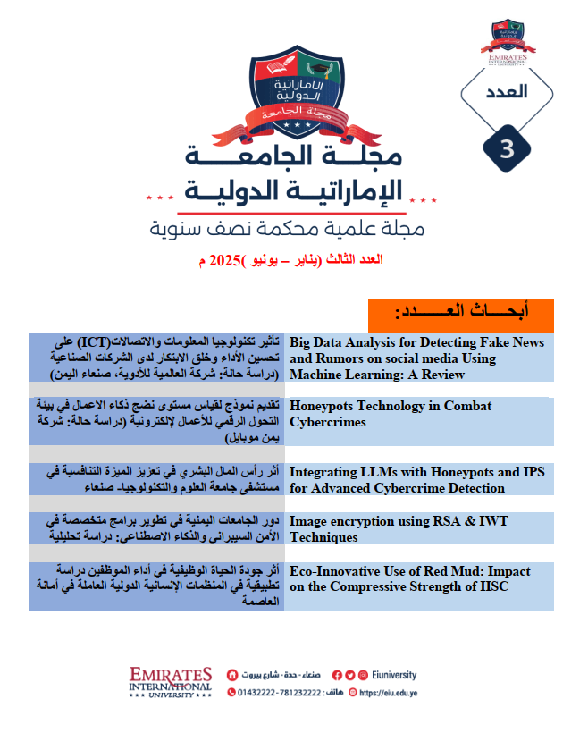 Vol. 2 No. 3  (2025):Journal of Emirates International University(JEIU)