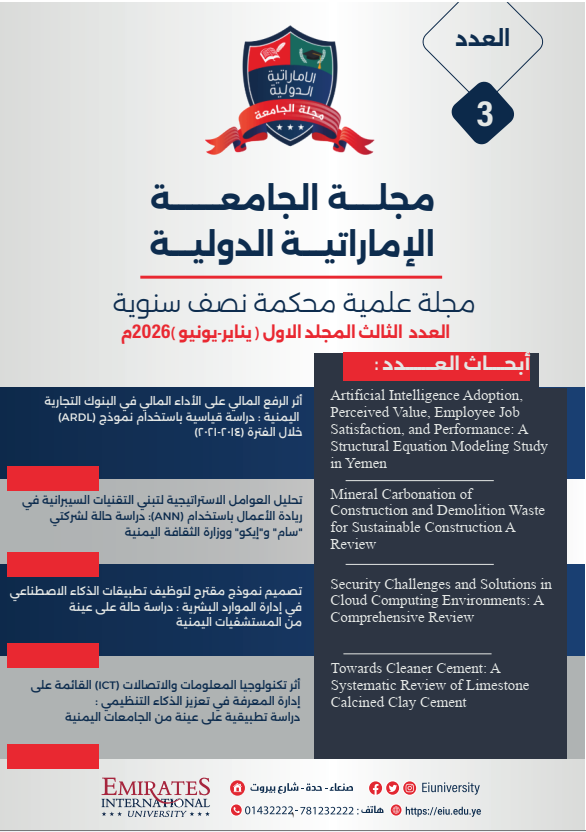 					View Vol. 3 No. 1 (2026): Emirates International University Journal 
				