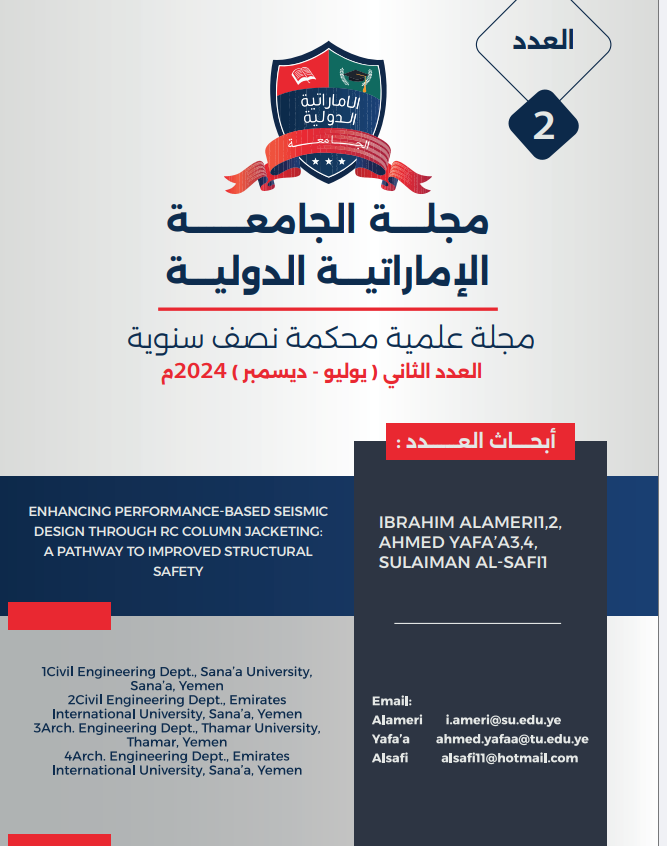 Enhancing Performance-Based Seismic Design through RC Column Jacketing: A Pathway to Improved Structural Safety
